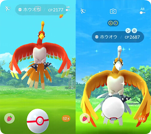 ポケモンGO ホウオウ 色違い