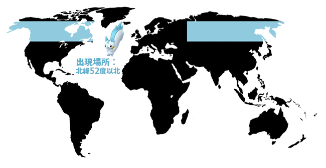 ポケモンGO パチリスの出現場所