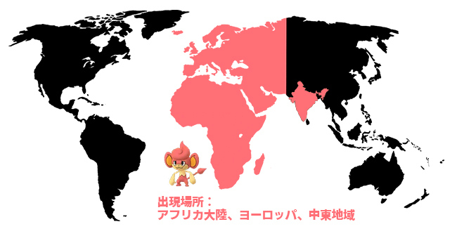 ポケモンGO バオップ 出現場所