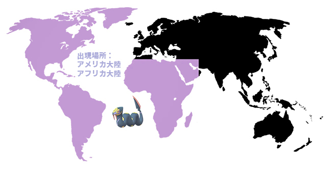 ポケモンGO ハブネークの出現場所