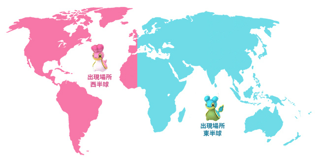 ポケモンGO カラナクシの出現場所