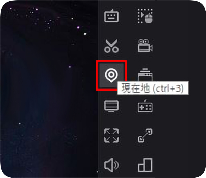 noxplayerロケーションボタンを押す