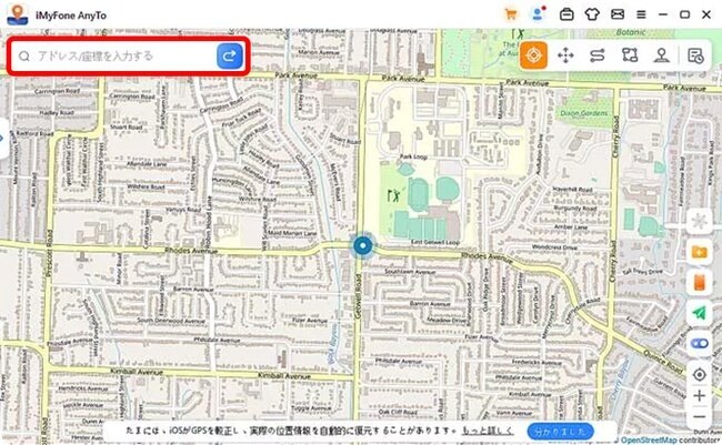 iMyFone AnyToで地図上で場所を選択