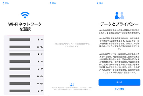 iPhoneをSIMカードなしでアクティベートする6つの方法 2026