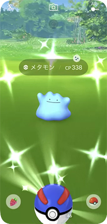 ポケモンGOの色違いメタモン