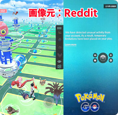 色違いスキャナーの機能とリスク