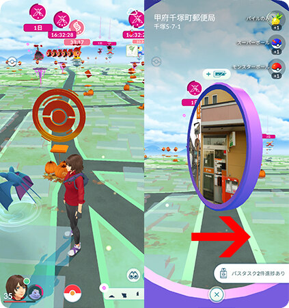 ポケモンGOでポケストップを回す