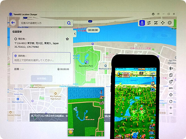 TunesKitでドラゴンクエストウォークの位置情報を偽装する