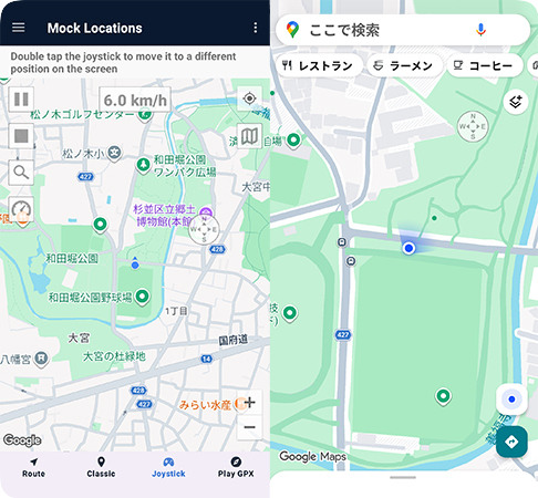 モックロケーションジョイスティックを使って位置を偽装する