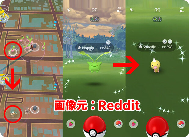 ポケモンGOで色違いポケモンを別の色違いポケモンに切り替える
