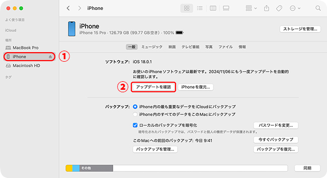 ファインダーを使ってiphoneをアップデートする