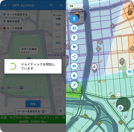 モンスターハンターNowでGPSジョイスティックを使う