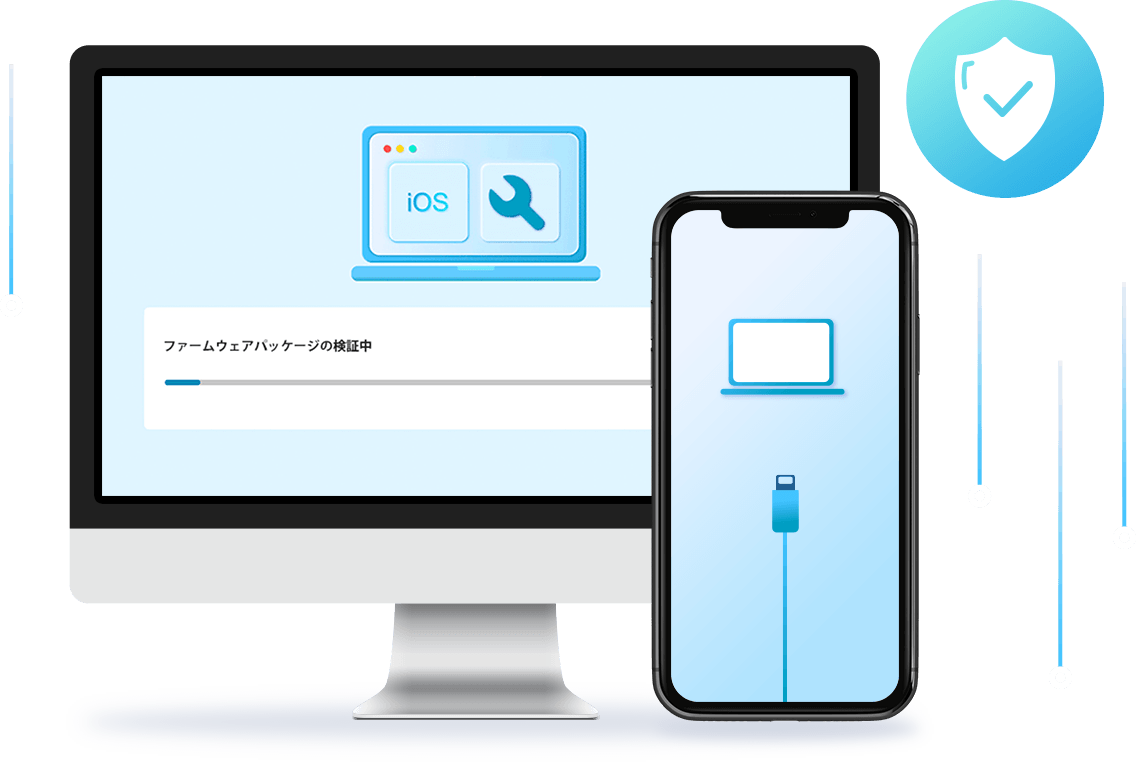 iOSを正常に戻す
