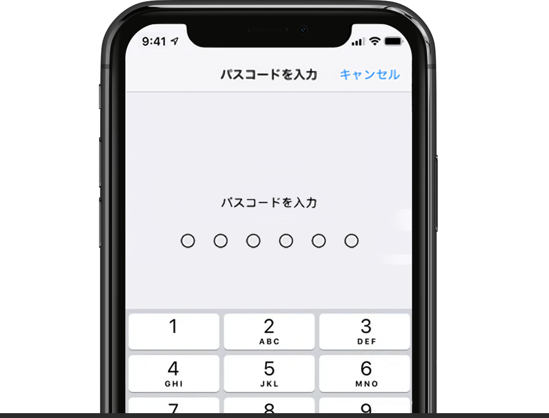 iphoneのパスワードを変更