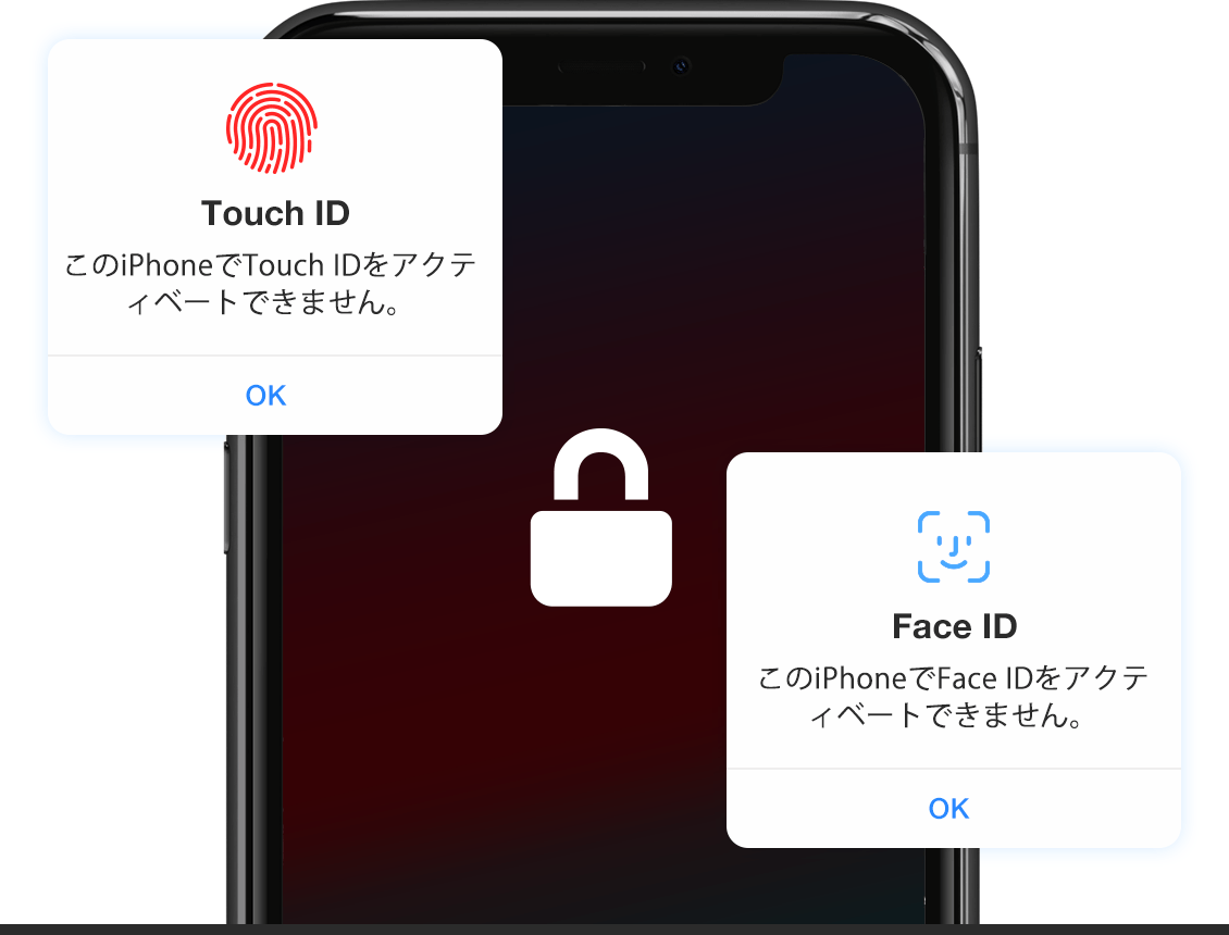 iphone顔認証が機能しない