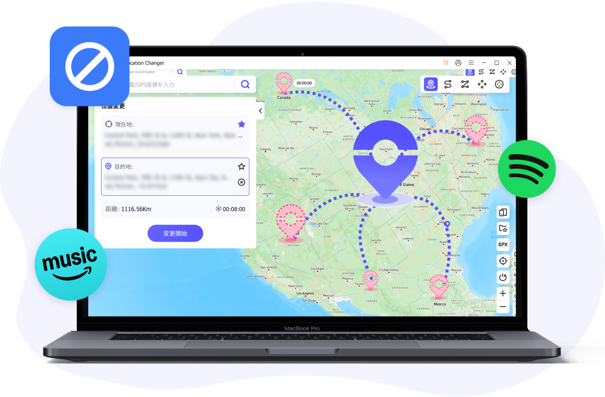 地域制限を回避