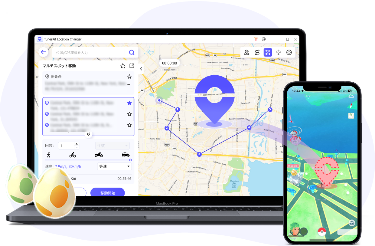 異なる地域のコンテンツを探索